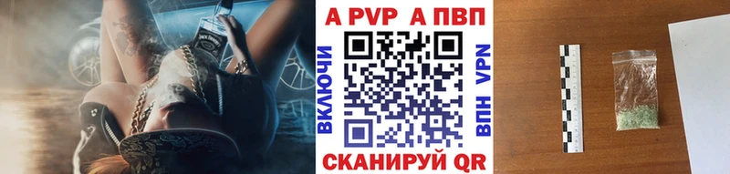 закладка  Питкяранта  A PVP мука 