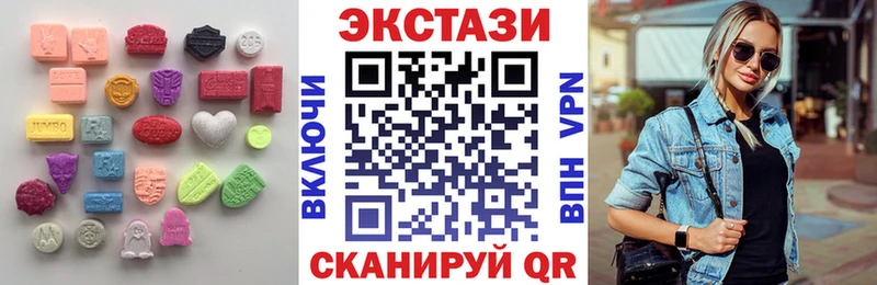 где можно купить наркотик Питкяранта Экстази mix