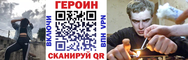 ГЕРОИН герыч  магазин продажи наркотиков  Питкяранта 
