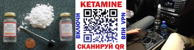 закладки Питкяранта КЕТАМИН VHQ