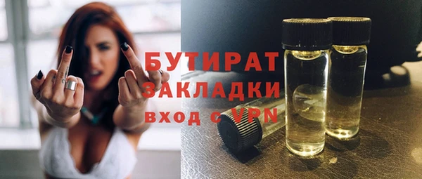 MESCALINE Михайловск