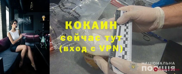 apvp Михайловка