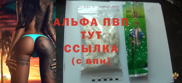 MESCALINE Михайловск