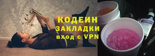 apvp Михайловка