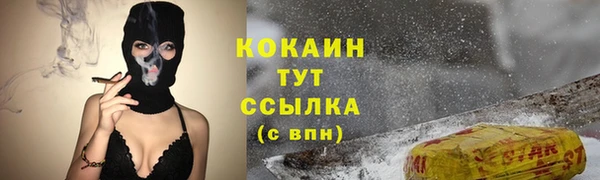 MESCALINE Михайловск