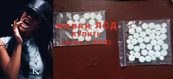 MESCALINE Михайловск