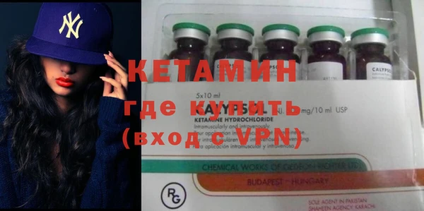 бутират Михайлов