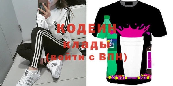 бутират Михайлов
