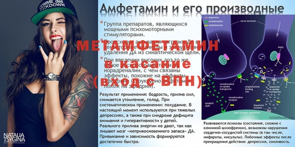 бутират Михайлов