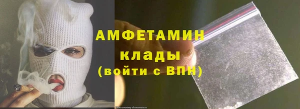 MESCALINE Михайловск
