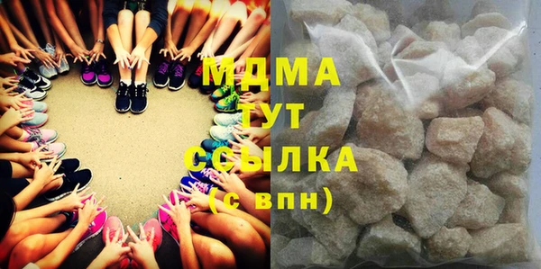 бутират Михайлов