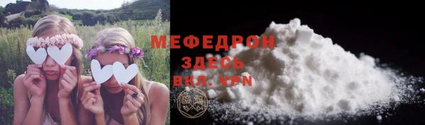 бутират Михайлов