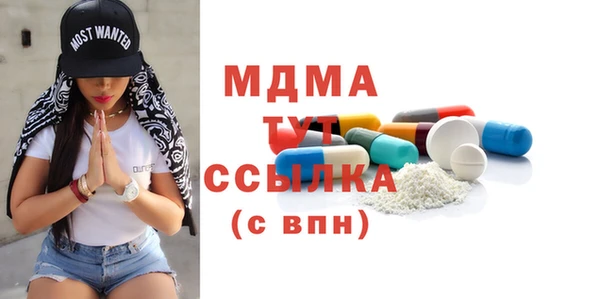 бутират Михайлов