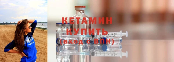 бутират Михайлов
