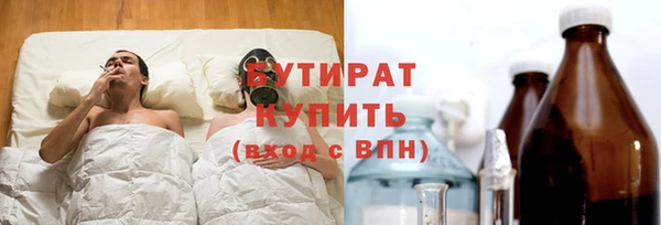 бутират Михайлов