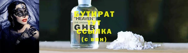 бутират Михайлов