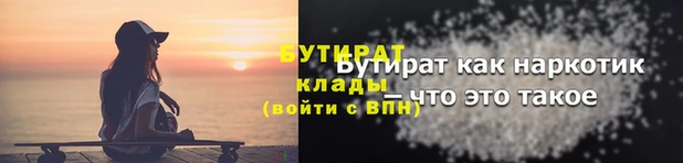MESCALINE Михайловск