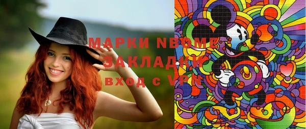 apvp Михайловка