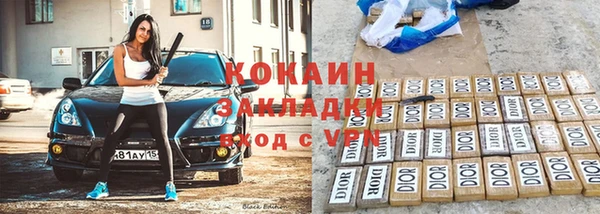 MESCALINE Михайловск