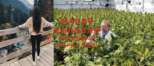 MESCALINE Михайловск