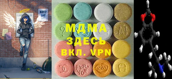 MESCALINE Михайловск