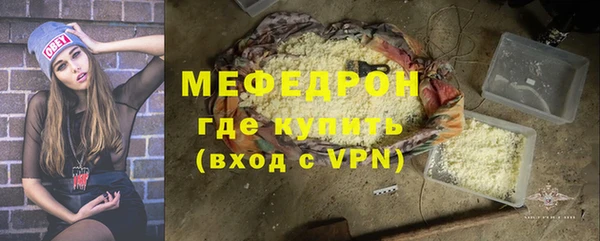 молекула духа Анива