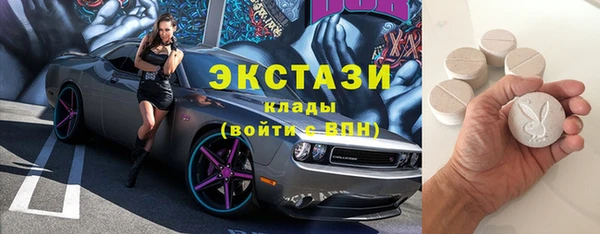 MESCALINE Михайловск
