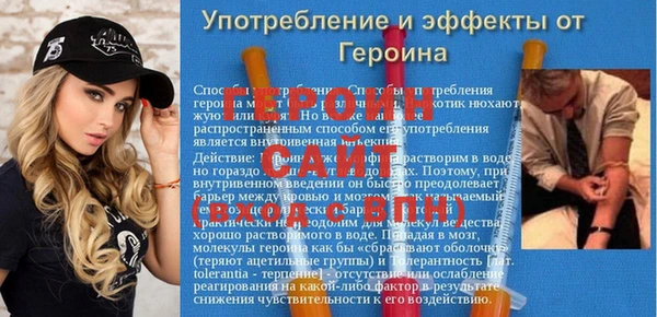 бутират Михайлов
