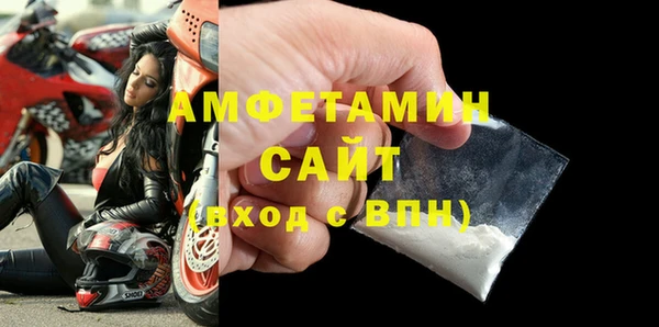 бутират Михайлов
