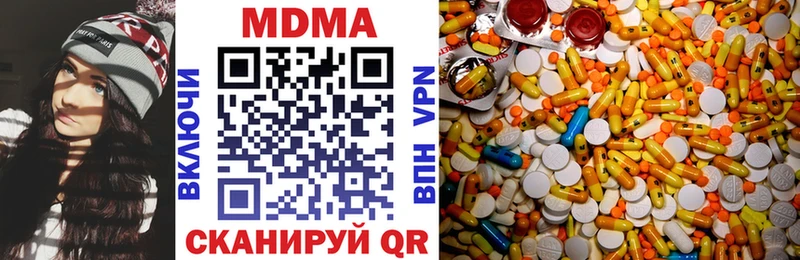 kraken ССЫЛКА  хочу наркоту  Питкяранта  МДМА VHQ 