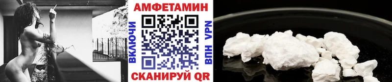 МЕТАМФЕТАМИН кристалл  Питкяранта 
