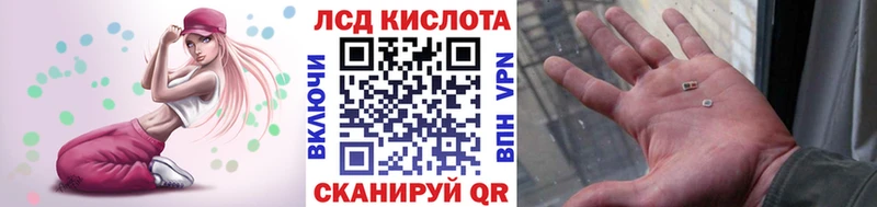 Марки 25I-NBOMe 1500мкг  Питкяранта 