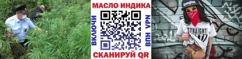 ТГК жижа  нарко площадка состав  Питкяранта 